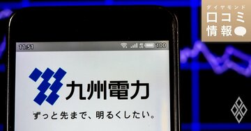 九州電力の50代後半、課長級の年収は？【5000件の口コミ情報データ】