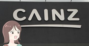 「腰が楽になりました」カインズの“天才クッション”姿勢がめっちゃラクになった！「毎日使っています」「とても楽に座れる」