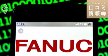 ファナックの30代後半、技師補級の年収は？【1万件の口コミ情報データ】