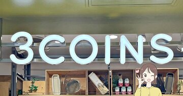 「迷うことなく2色購入」「あっという間に品切れ」3COINSの“ハンカチみたいなポーチ”サニタリーアイテムを目立たずに持ち歩けて大助かり！「もう一つ欲しい」