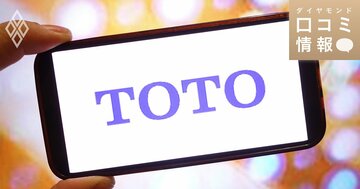 TOTOの50代後半、参与級の年収は？【5000件の口コミ情報データ】