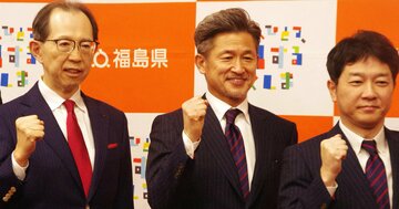 「きっと届いた」…59歳カズとJ3福島をつなげた15年前の「伝説のゴール」とは