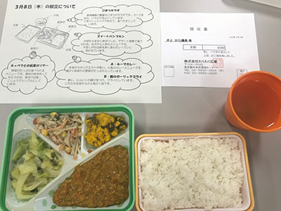 中学給食がない横浜市の代替策「公費6000円弁当」の波紋