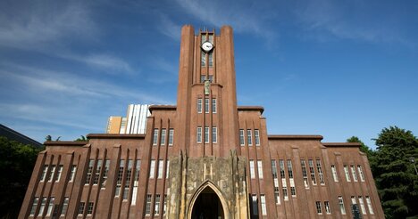 東大に推薦で受かる人ってどんな人？