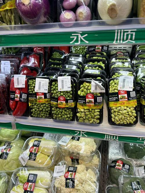 グリーン野菜(超市発)