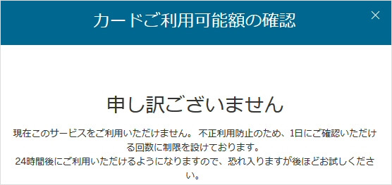 アメックス が発行するクレジットカードの 利用限度額 目安額 を調べる方法を解説 自分のカードがいくらまで使えるかチェックしよう クレジットカード おすすめ最新ニュース 21年 ザイ オンライン