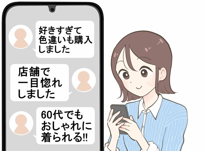 「好きすぎて色違いも購入」ユニクロの“体型を隠せるシャツ”きれいなシルエットで羽織るだけでオシャレ！「店舗で一目惚れしました」「60代でもおしゃれに着られる」