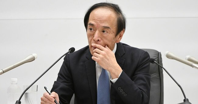 植田和男日銀総裁