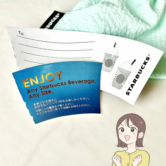 【スタバ】「つい買っちゃった」「花火柄かわいい」夏限定の“夜空みたいなミニカップ＆ポーチ”ドリンク券付きで嬉しすぎる！《購入レビュー》