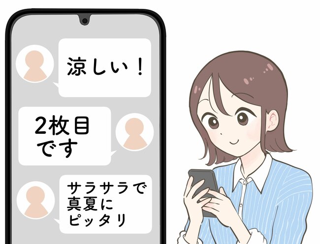 「涼しい！」「2枚目です」ハニーズの“スカートみたいなパンツ”ひんやり冷たくて気持ちいい！「サラサラの薄い生地なので、真夏にピッタリ」