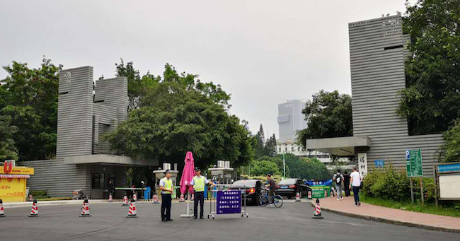 深セン大学正門