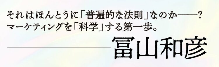 【コンサルが教える】「AIに負ける人」に共通する“ざんねんな特徴”