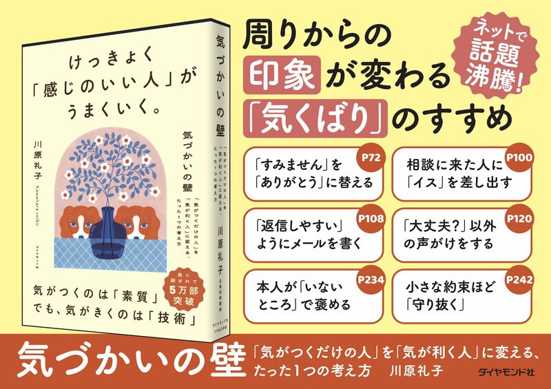 お客様から「上の人を出せ!」と言われたとき、「感じのいい上司」はどう対応する?