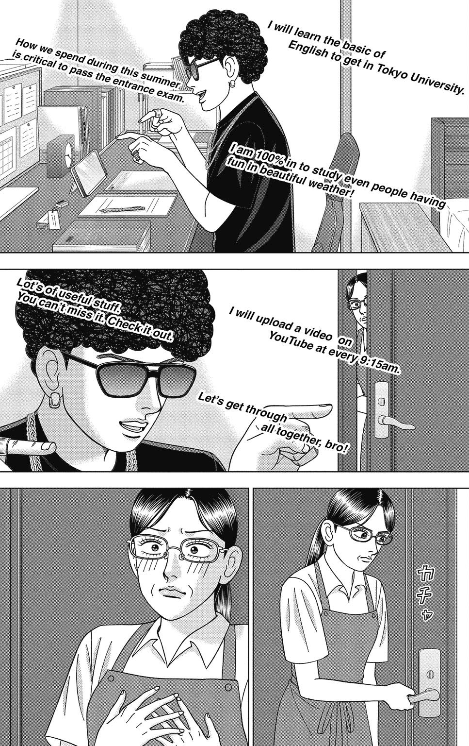 漫画ドラゴン桜2 13巻P143