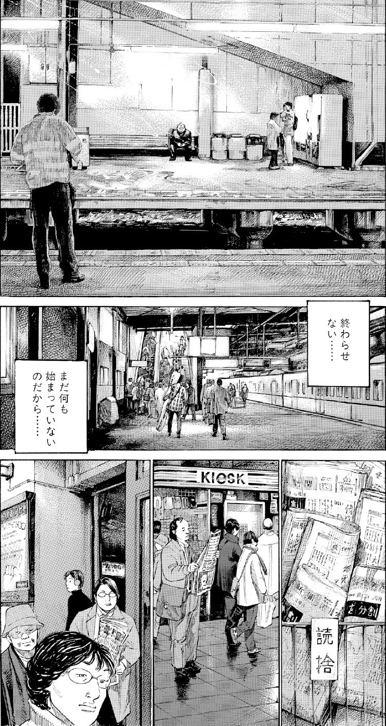 ブラックジャックによろしく　佐藤秀峰
