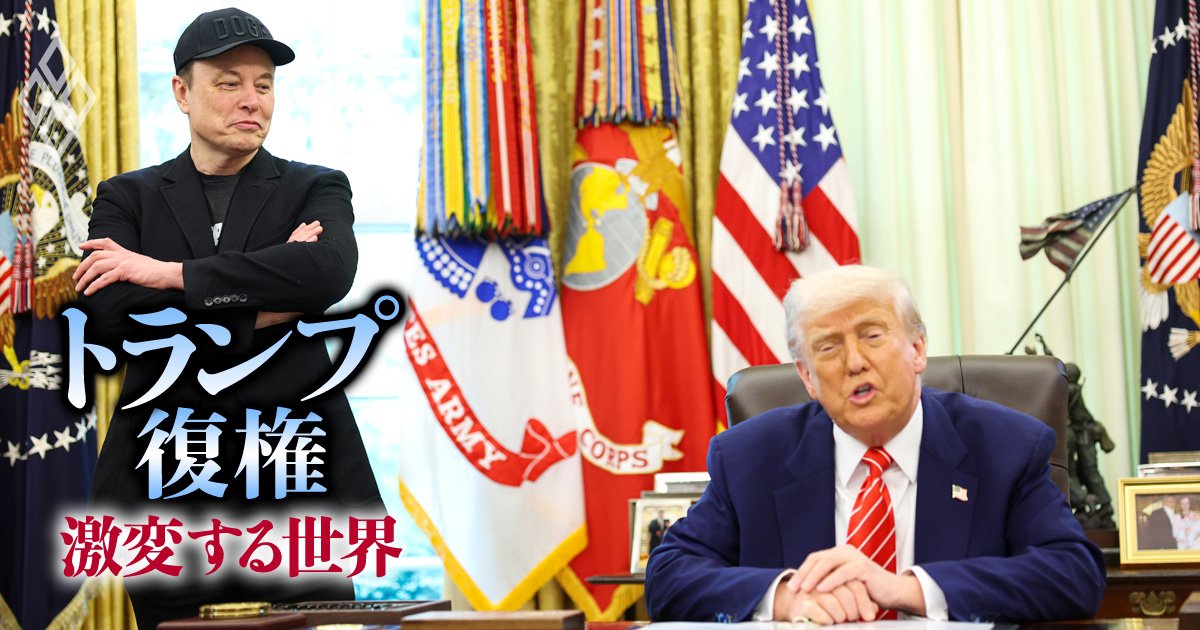 「トランプ減税法案」は火ダネ満載、マスク氏との“蜜月決裂”に続く党内対立と支持層反発
