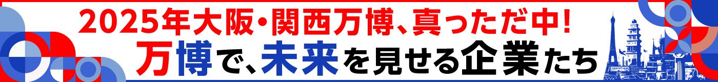 キービジュアル