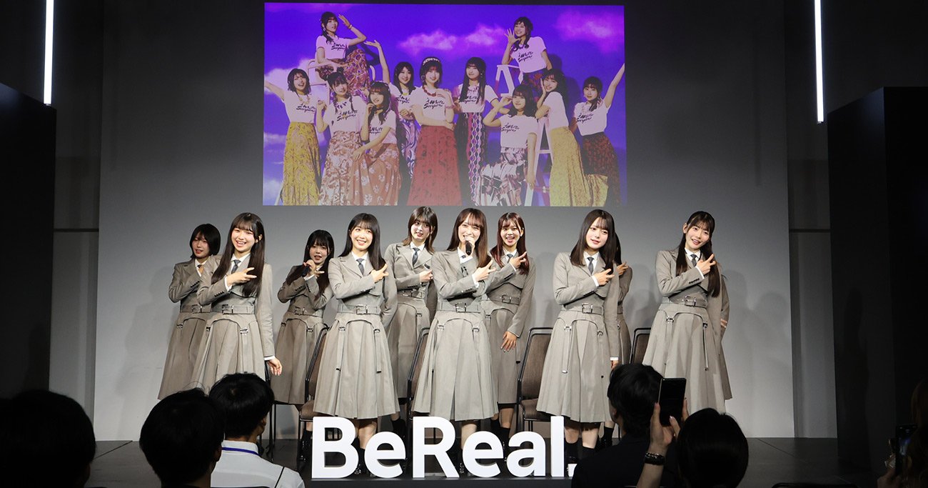 映えないし、盛れないし、慌ただしいSNS「BeReal」に、Z世代が夢中になる理由