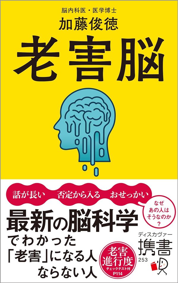 アメリカ人「何でそんなこと聞くの?」医師がうっかり聞いて後悔した「恥ずかしい質問」