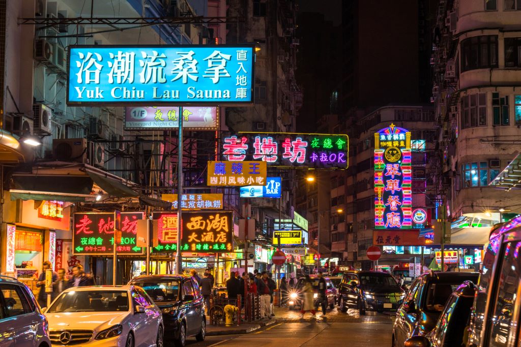 香港