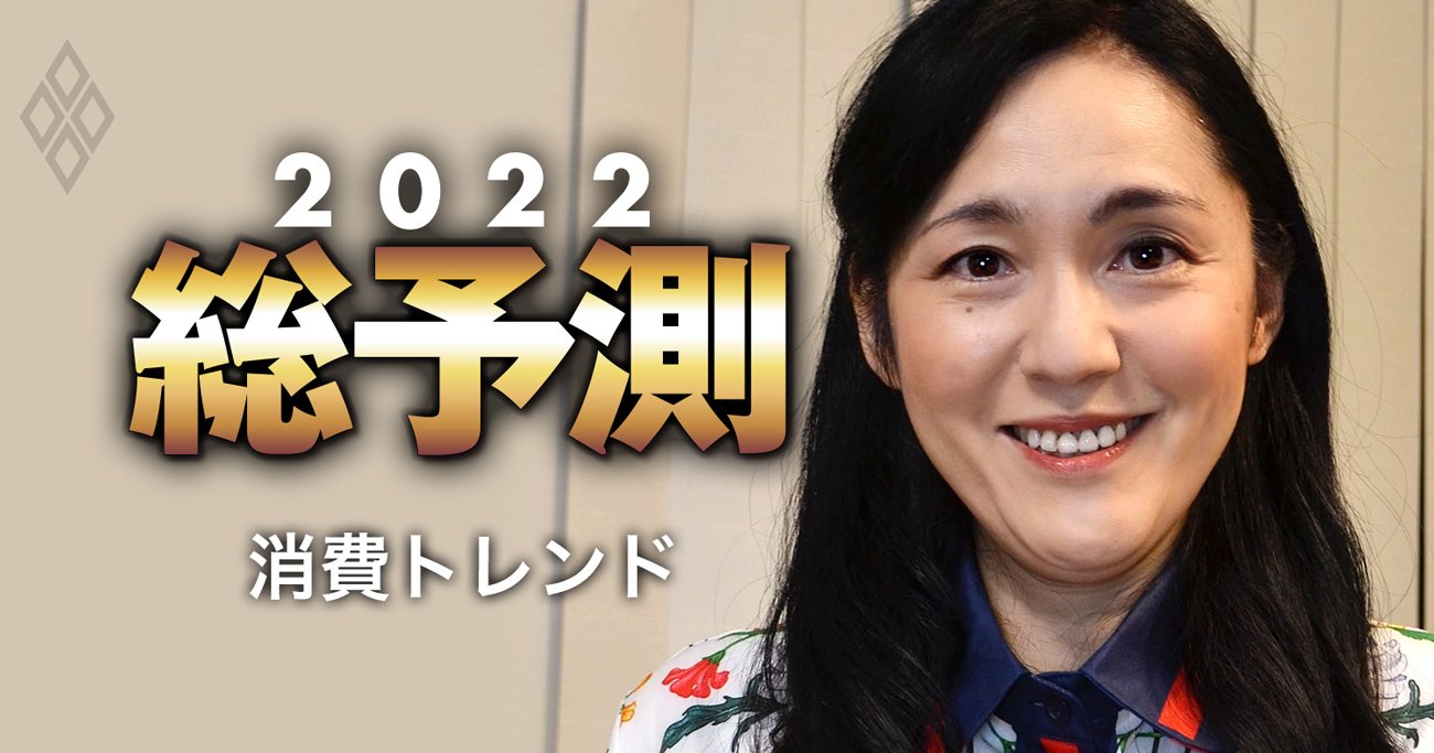 牛窪恵 