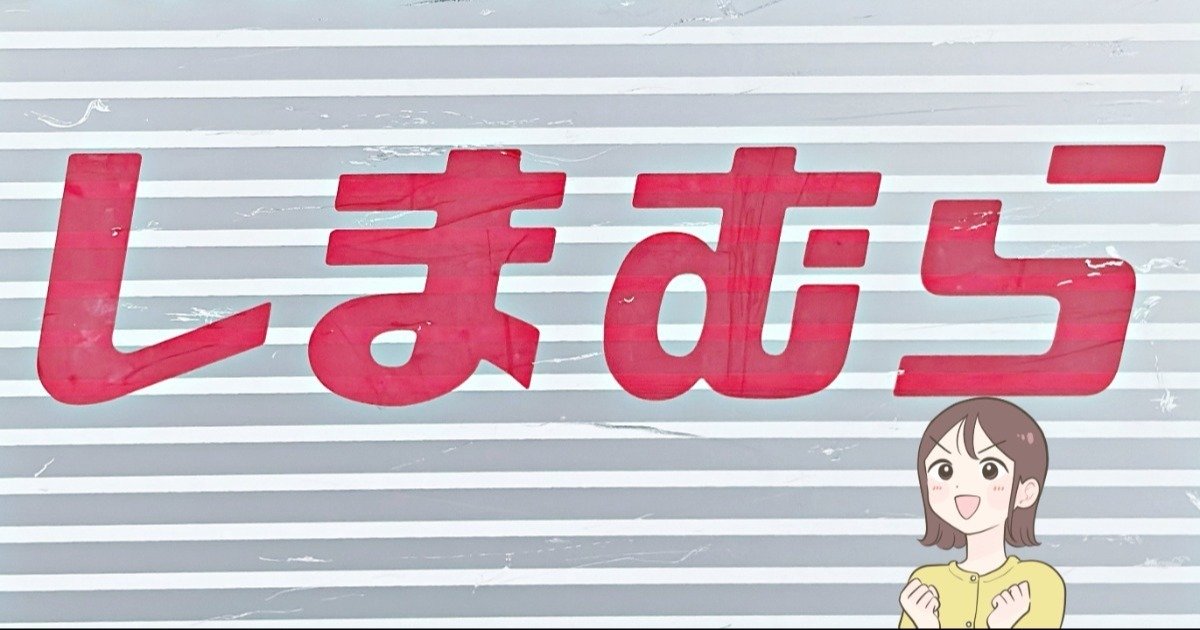 もう普通の財布に戻れない…！しまむらの「手ぶらで持てる財布」サッと会計できるので助かります！《購入レビュー》 - これ、買ってよかった！