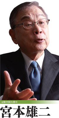 “反日国”元駐在大使対談<br />変わる中国・韓国とどう付き合うべきか<br />