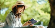 「余裕がない」と吐露する人が読むべき「人生観が変わる1冊」