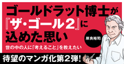 充実した意義ある人生を送るために