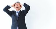 「パワハラが怖くて部下に指導できない」無理ゲー化した中間管理職を救う、たった5文字の言葉