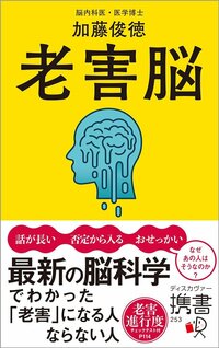 アメリカ人「何でそんなこと聞くの？」医師がうっかり聞いて後悔した「恥ずかしい質問」