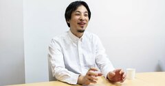 【時代の論客】ひろゆきが「一生懸命働かないために守っている習慣」