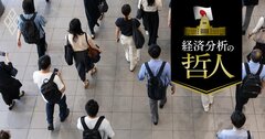 実質賃金2カ月連続プラス、賃上げに“粘着性”与える「3つの変化」