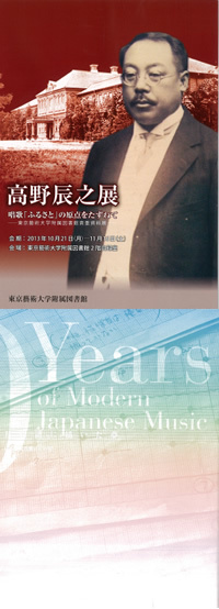 文部省唱歌に対抗した童謡の1920年代に流行歌以上に流行した「赤い鳥」「金の船」の作品