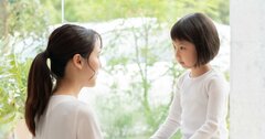 子ども「何かあったの？」→親「何でもない」と答えてはいけない！コミュ力を磨く親が言うべき一言とは