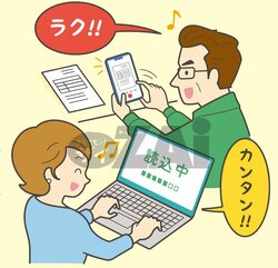 確定申告書の作成はスマホやパソコンがラク！