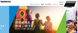 セガサミーホールディングスは、パチンコ・パチスロの遊技機の開発・供給、ゲーム開発とアミューズメント施設の運営、リゾート施設運営などを手掛ける企業。