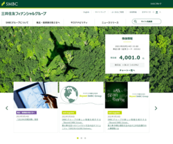 三井住友フィナンシャルグループは、三井住友銀行などを傘下に置く金融持株会社で、三大金融グループの一つ。