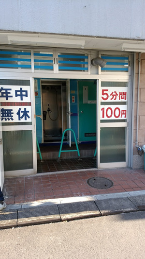横浜・寿町、白昼堂々の違法賭博にヤクザが闊歩する異世界（下）