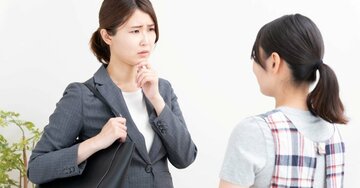 えっ、先生とLINE交換？保育園と親の「近すぎる距離」が招くキケンな落とし穴