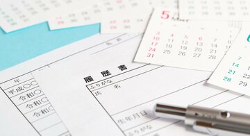 履歴書で「志望動機を書きすぎてはいけない」決定的な理由【転職のプロが解説】