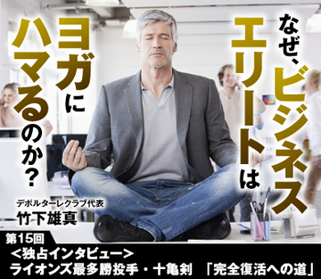 <独占インタビュー>ライオンズ最多勝投手・十亀剣 「完全復活への道」