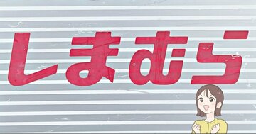 もう普通の財布に戻れない…！しまむらの「手ぶらで持てる財布」サッと会計できるので助かります！《購入レビュー》
