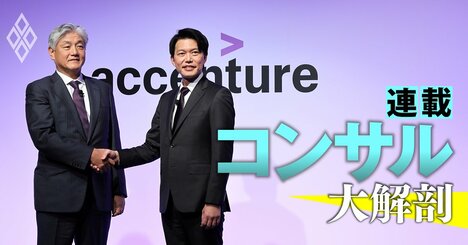 アクセンチュアで10年ぶりトップ交代！新社長は「採用を緩める気はない」と断言、生成AI時代で狙う“稼ぎ方”とは【会見全文】