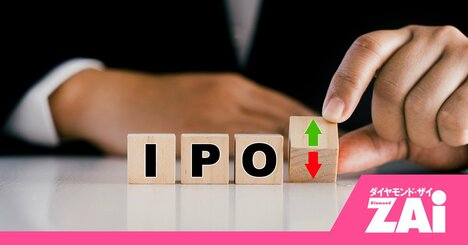 IPO株が7連敗の異常事態！「当たれば儲かる」が崩壊した5つの決定的理由