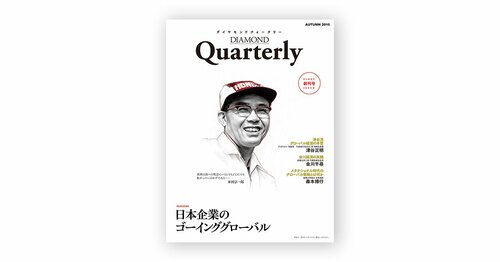 本田宗一郎万事に “真剣な” 知的体育会系リーダー