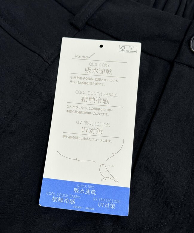 毎日のコーデに手放せない!しまむらの「細見えワイドパンツ」オシャレに体型カバーできて天才!《購入レビュー》