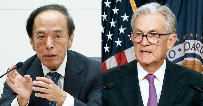 追加利上げの可能性と金融引き締め継続を示唆したパウエルFRB議長（右）と2％物価目標 の実現が見通せないとして大規模緩和継続を決めた植田和男・日本銀行総裁