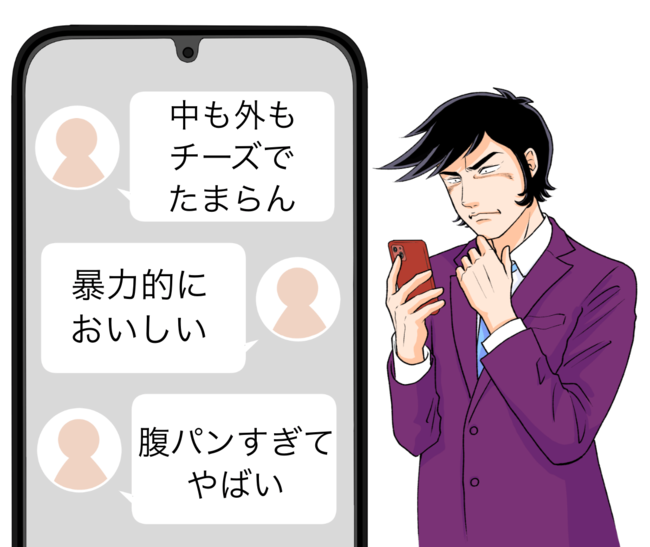 「腹パンすぎてやばい」「暴力的に美味しい」びっくりドンキーの“1400kcal超えメニュー”ひと口の満足感がスゴいんです！「肉汁ヤバいくらい出てきて幸せ」