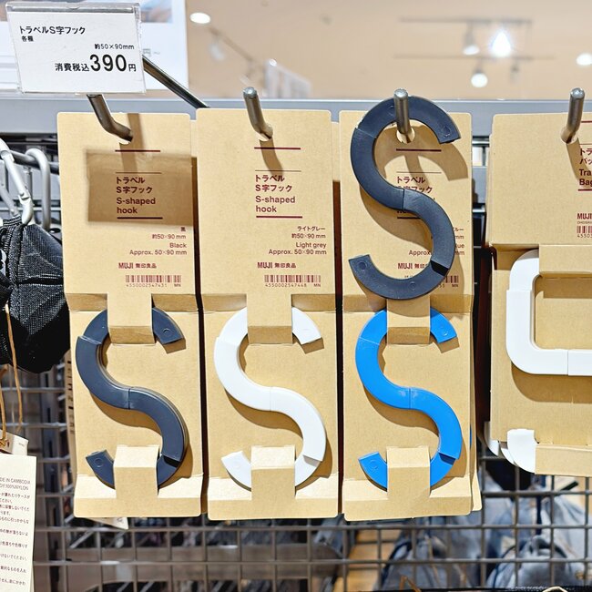 「鍵を探す事がなくなりました！」無印良品の“天才が考えたアイテム”まとめ買いして正解だった！「家族の分も購入」「もう手放せません」【購入レビュー】